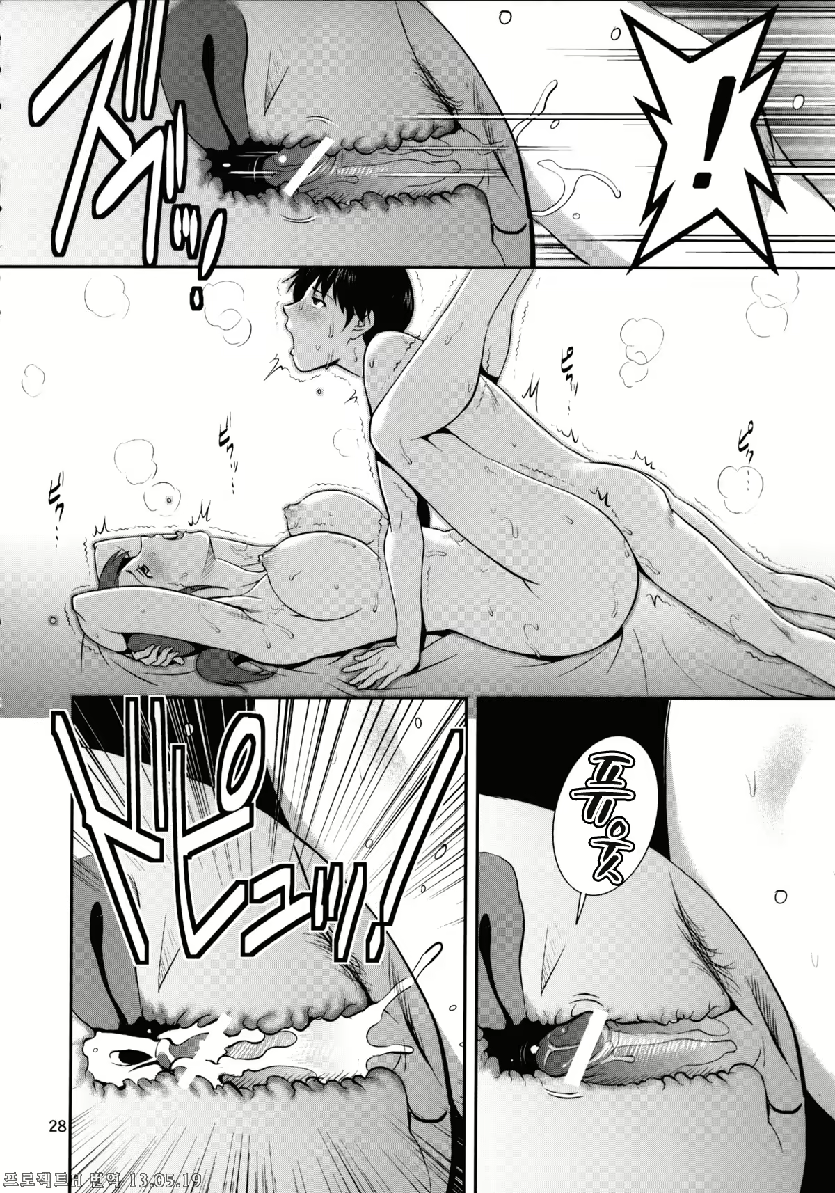 Content 594074 - 29 페이지