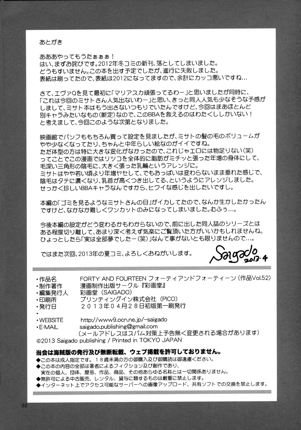 Content 594074 - 33 페이지
