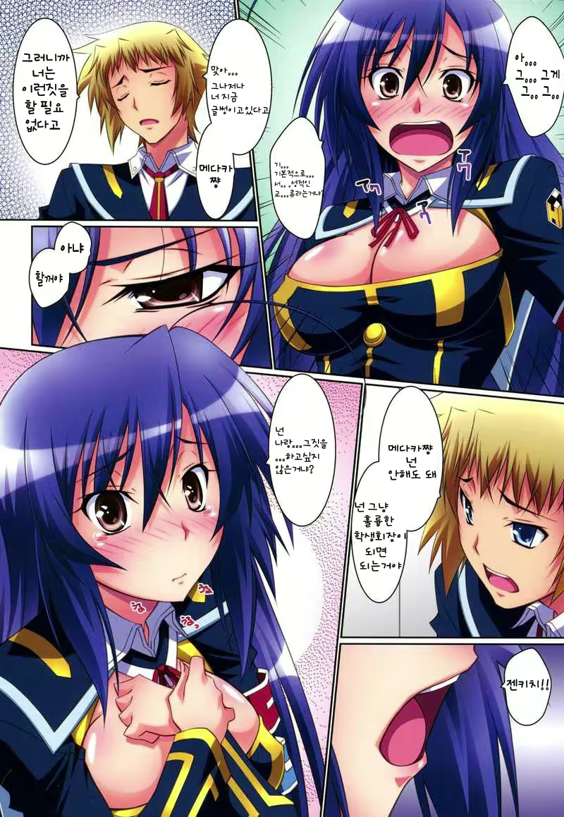 Content 594769 - 4 페이지