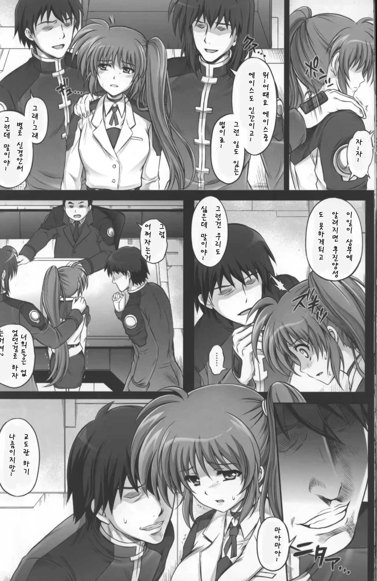 Content 594771 - 14 페이지