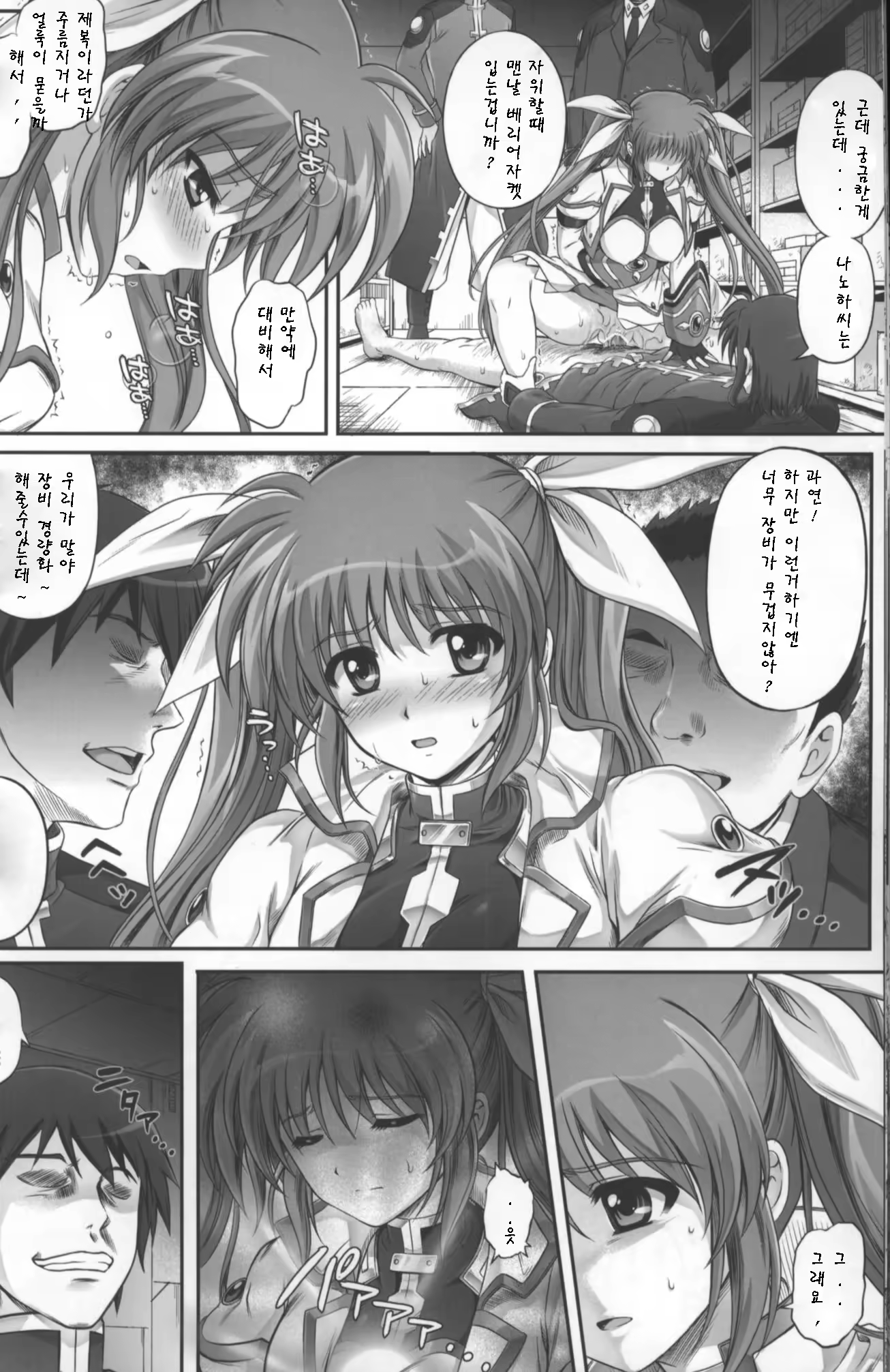 Content 594771 - 16 페이지