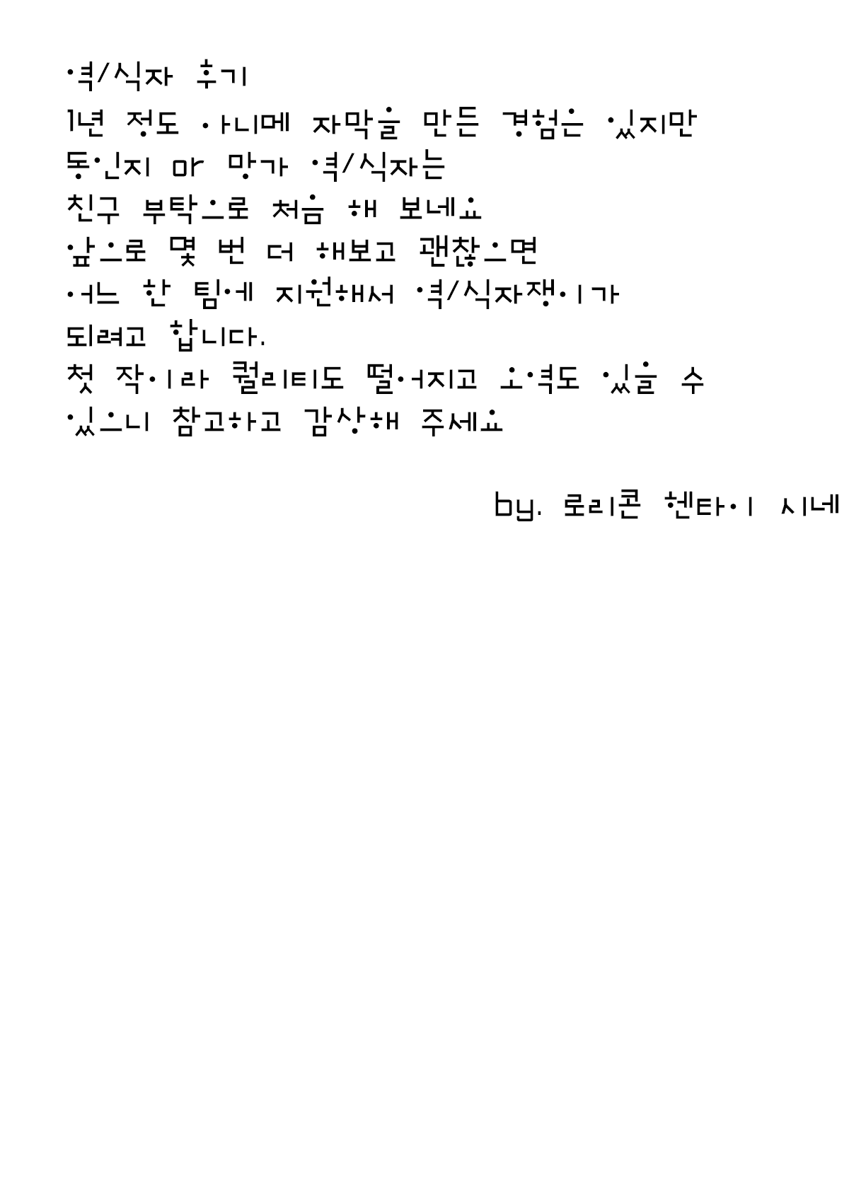 Content 594876 - 15 페이지