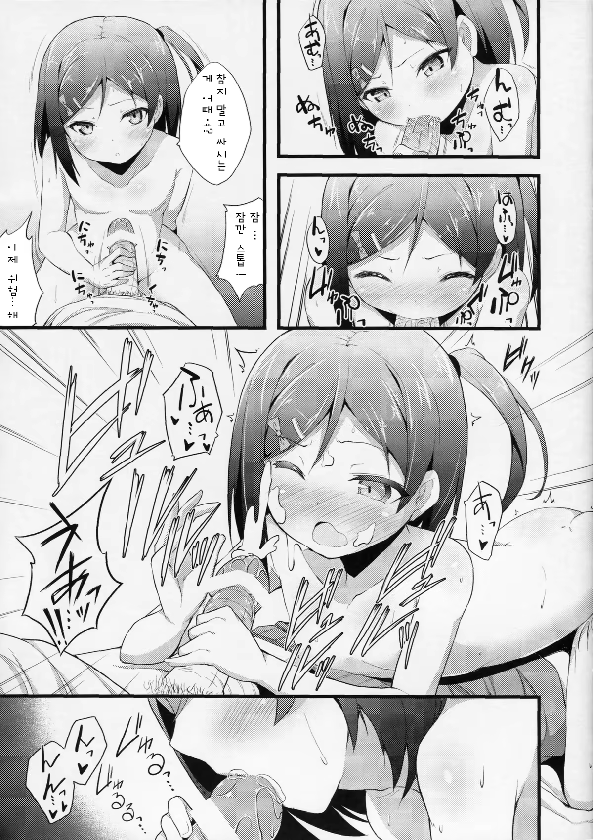 Content 594876 - 4 페이지