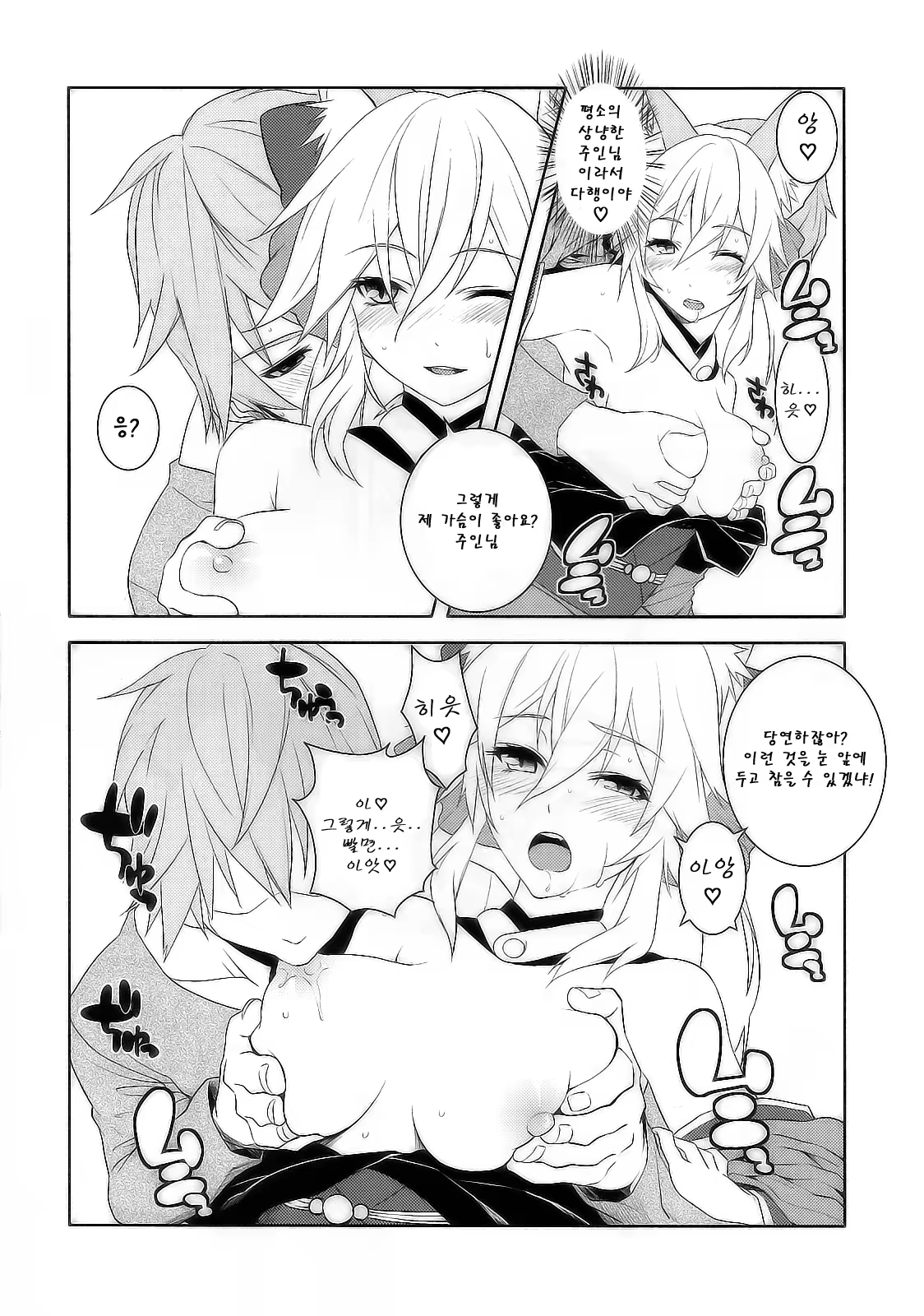 Content 595065 - 14 페이지