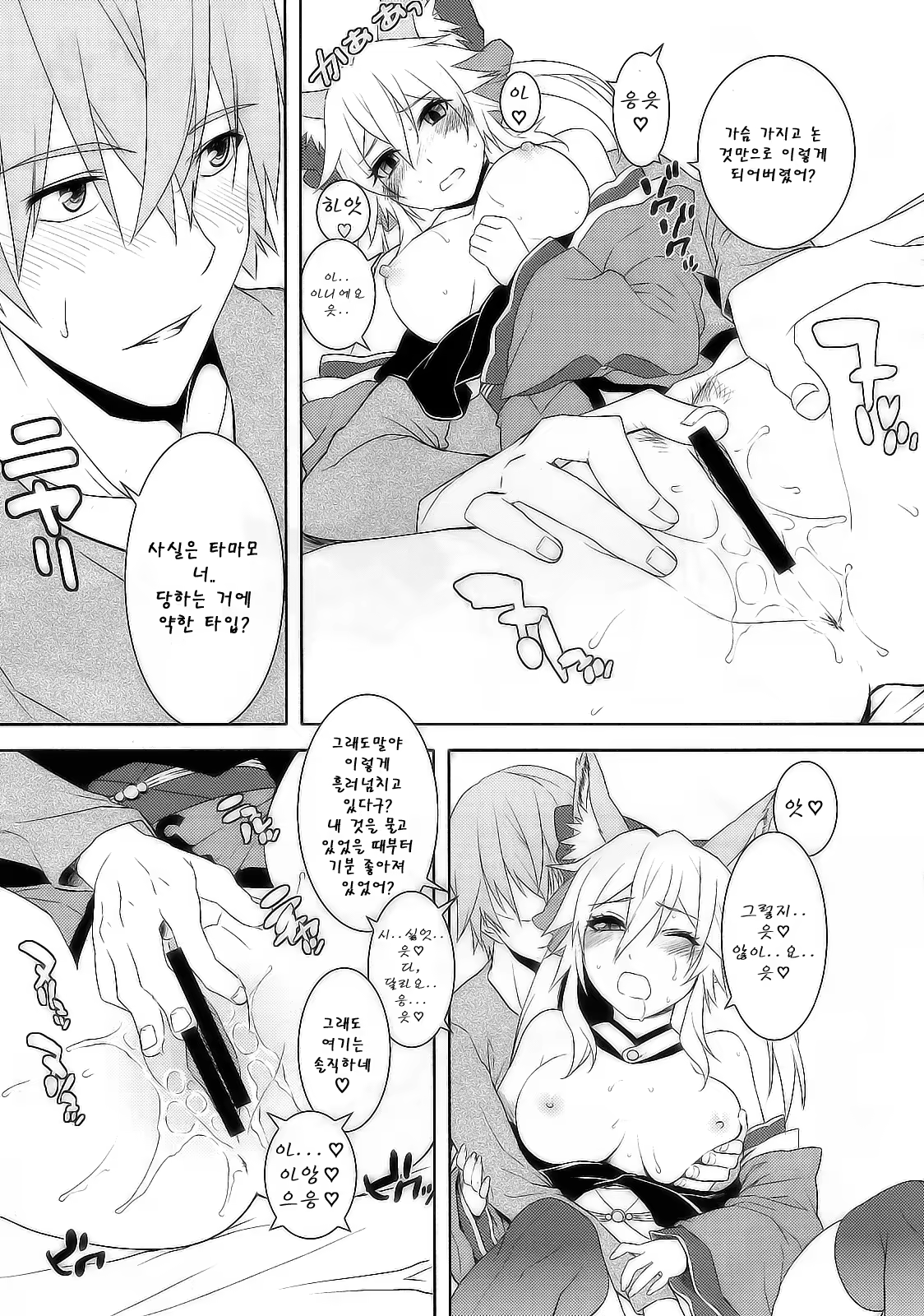 Content 595065 - 15 페이지