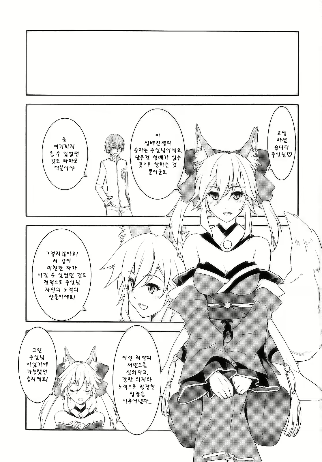 Content 595065 - 3 페이지