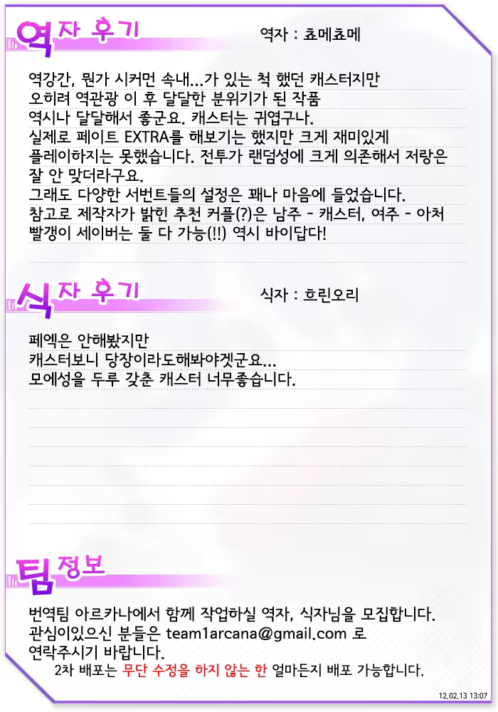 Content 595065 - 31 페이지