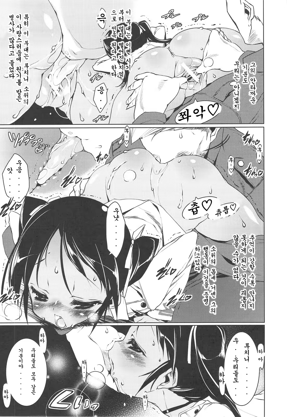 Content 595076 - 12 페이지