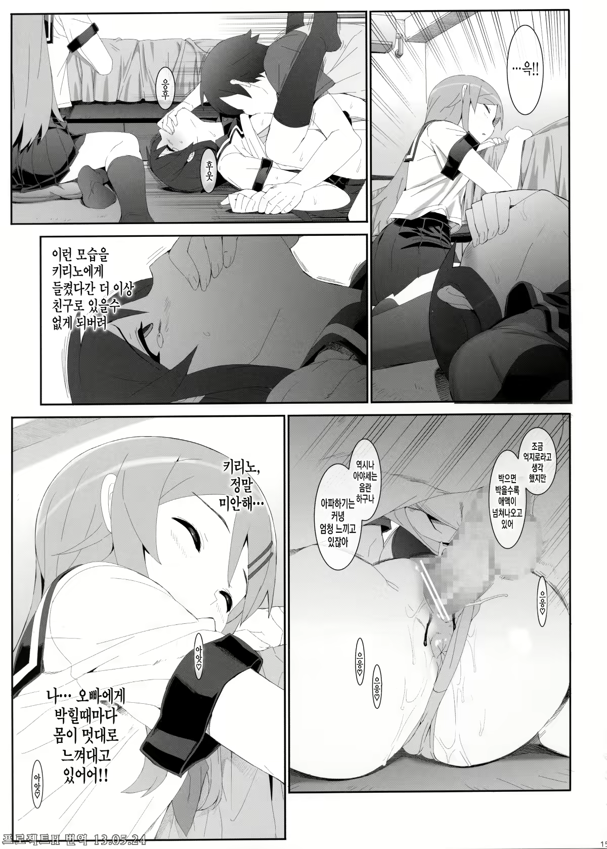 Content 595487 - 16 페이지
