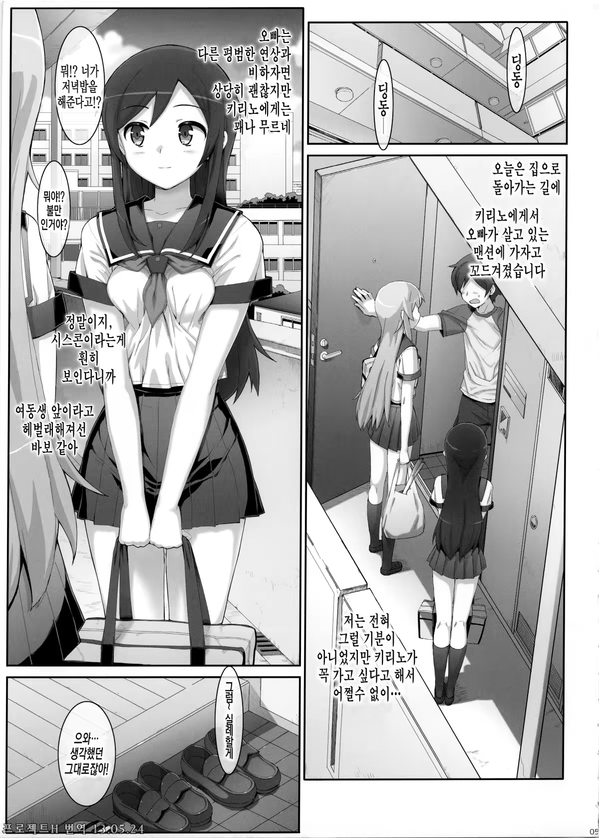 Content 595487 - 6 페이지