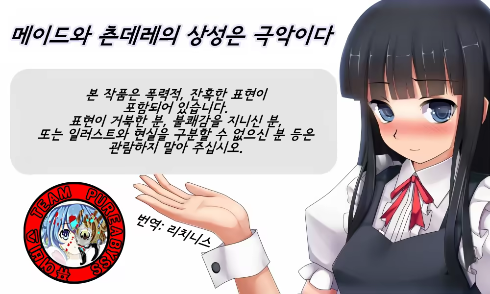 Content 595576 - 1 페이지