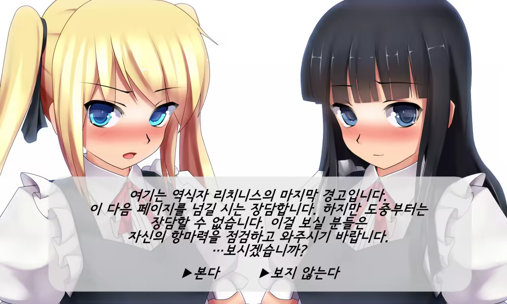 Content 595576 - 2 페이지