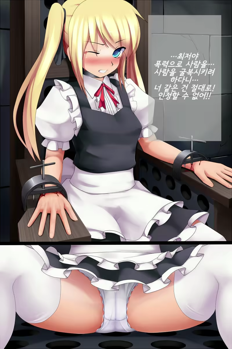Content 595576 - 7 페이지