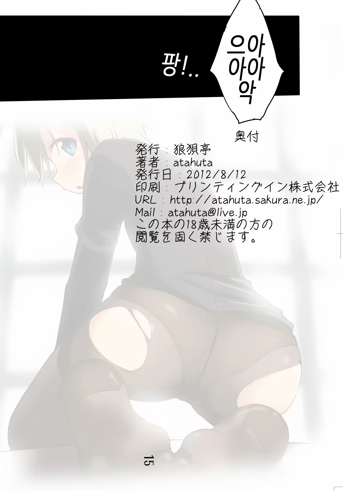 Content 595592 - 16 페이지