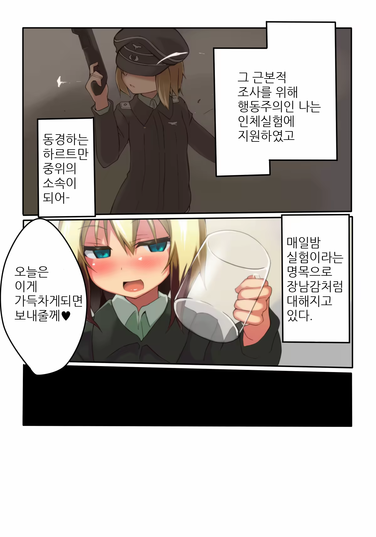 Content 595592 - 3 페이지