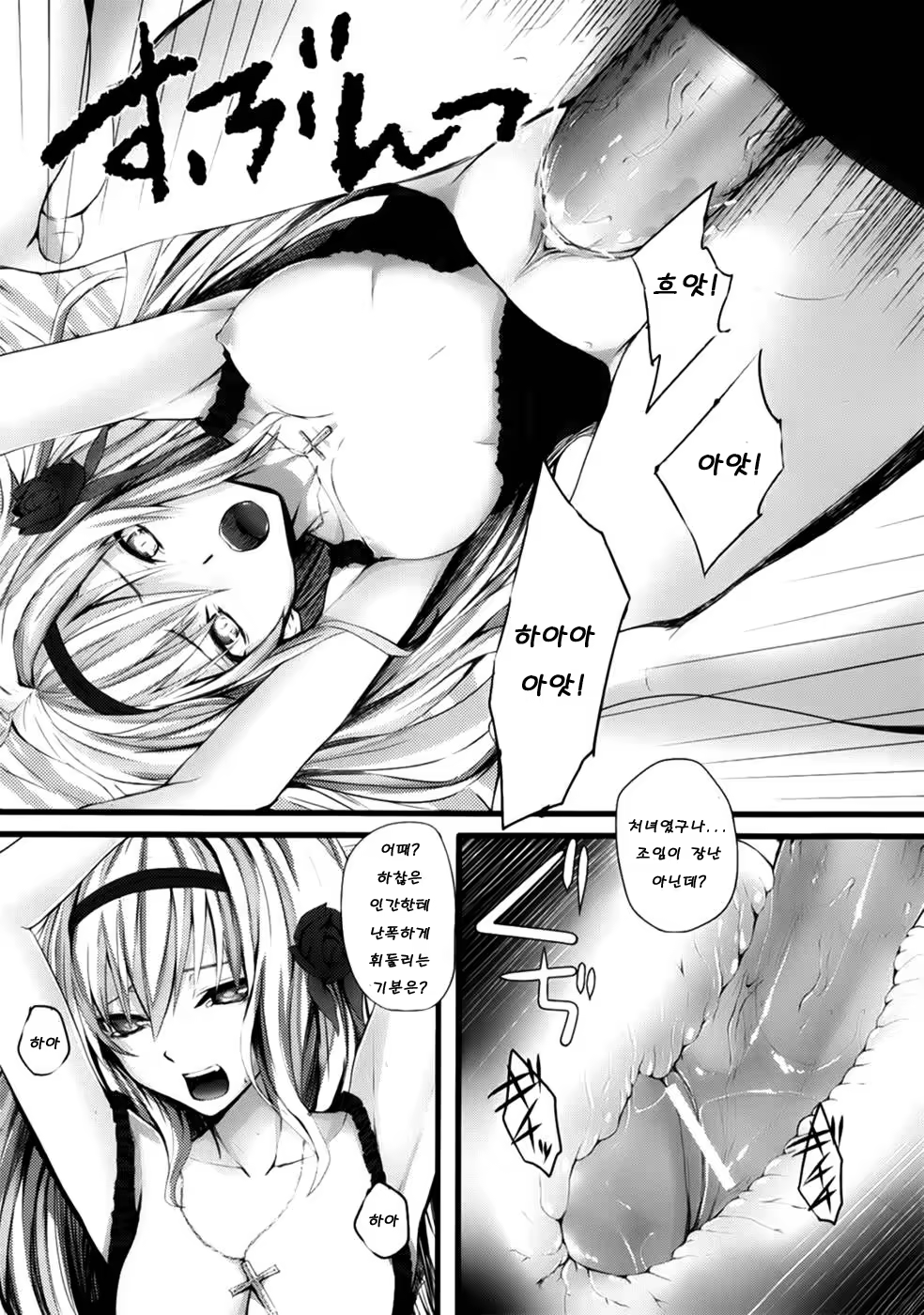 Content 595601 - 13 페이지