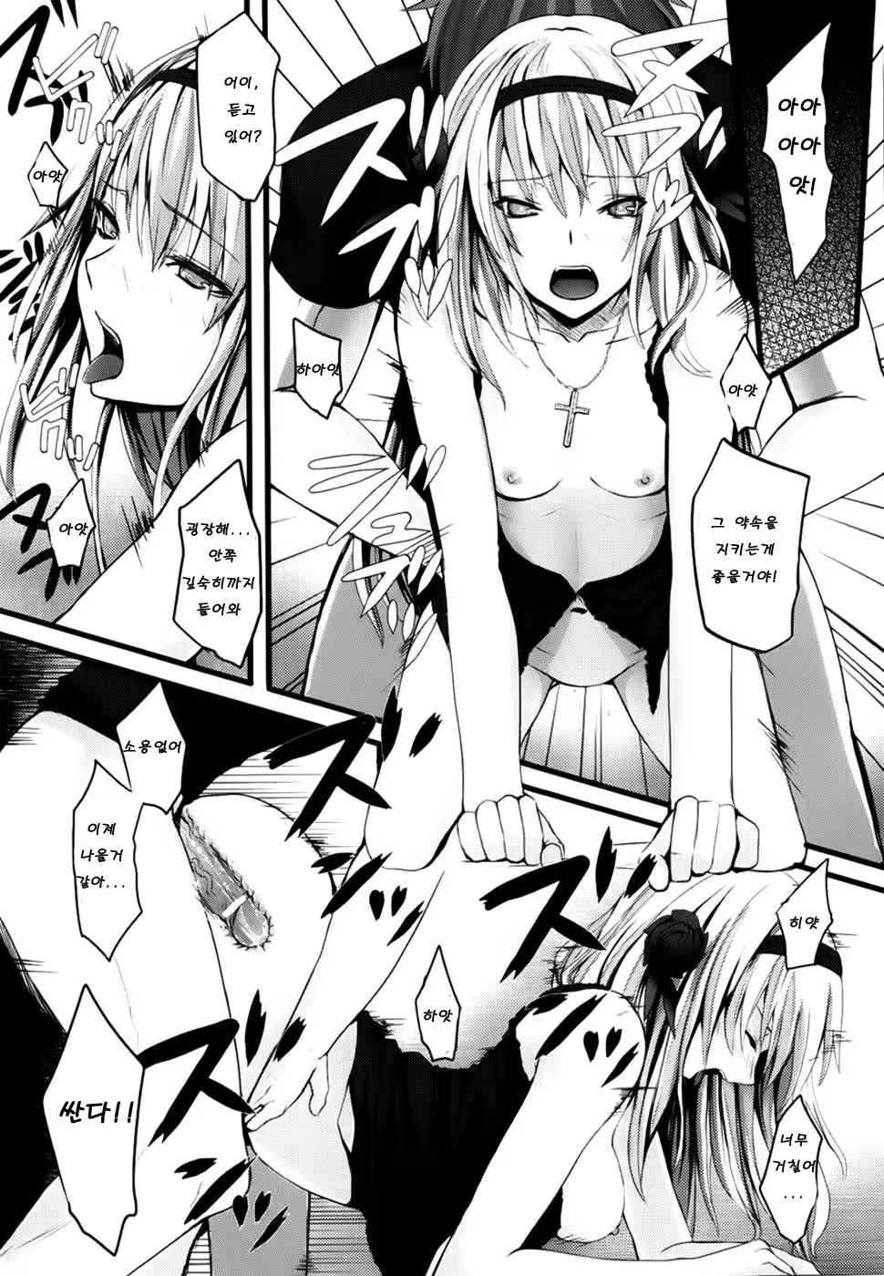 Content 595601 - 16 페이지