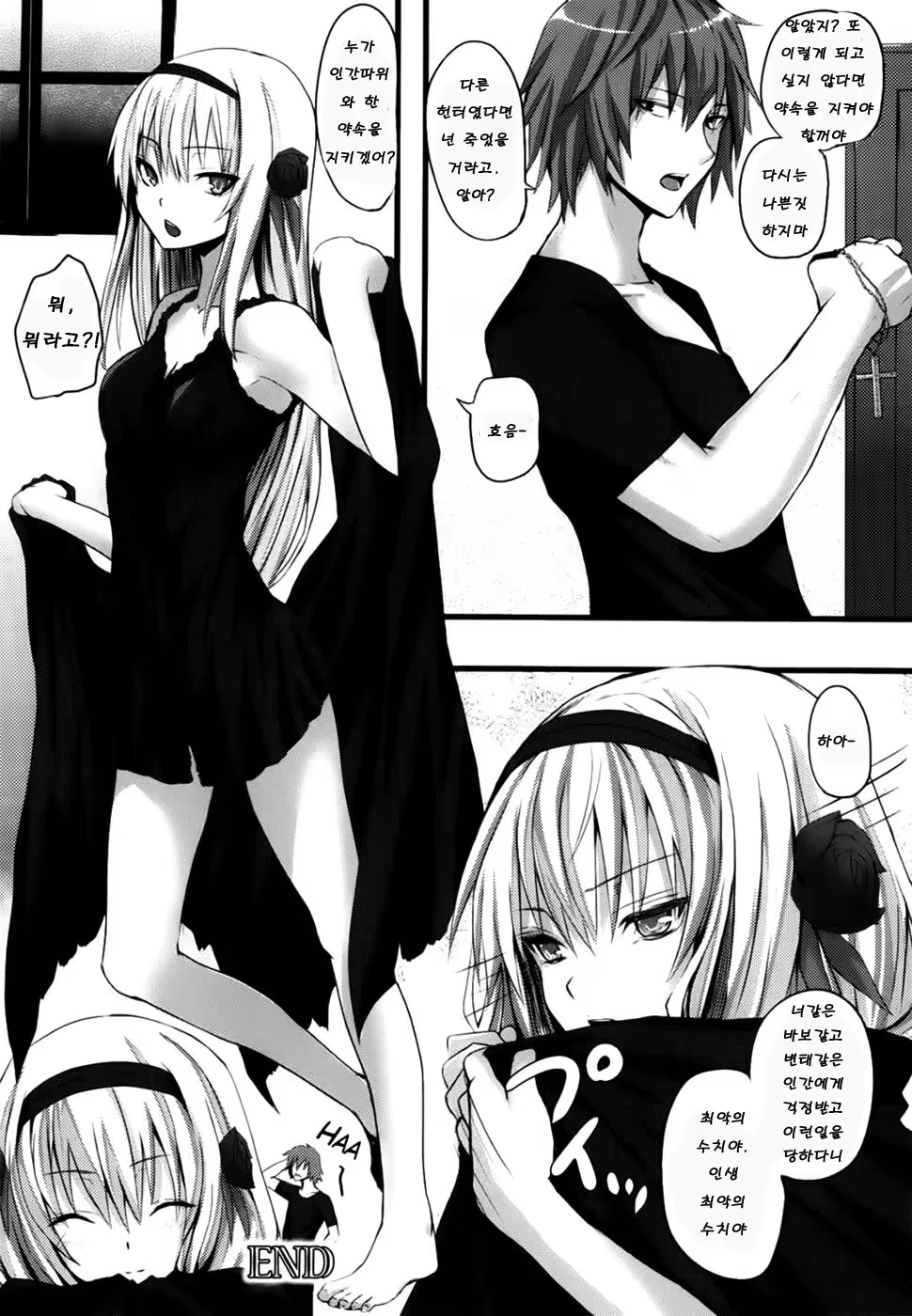 Content 595601 - 18 페이지