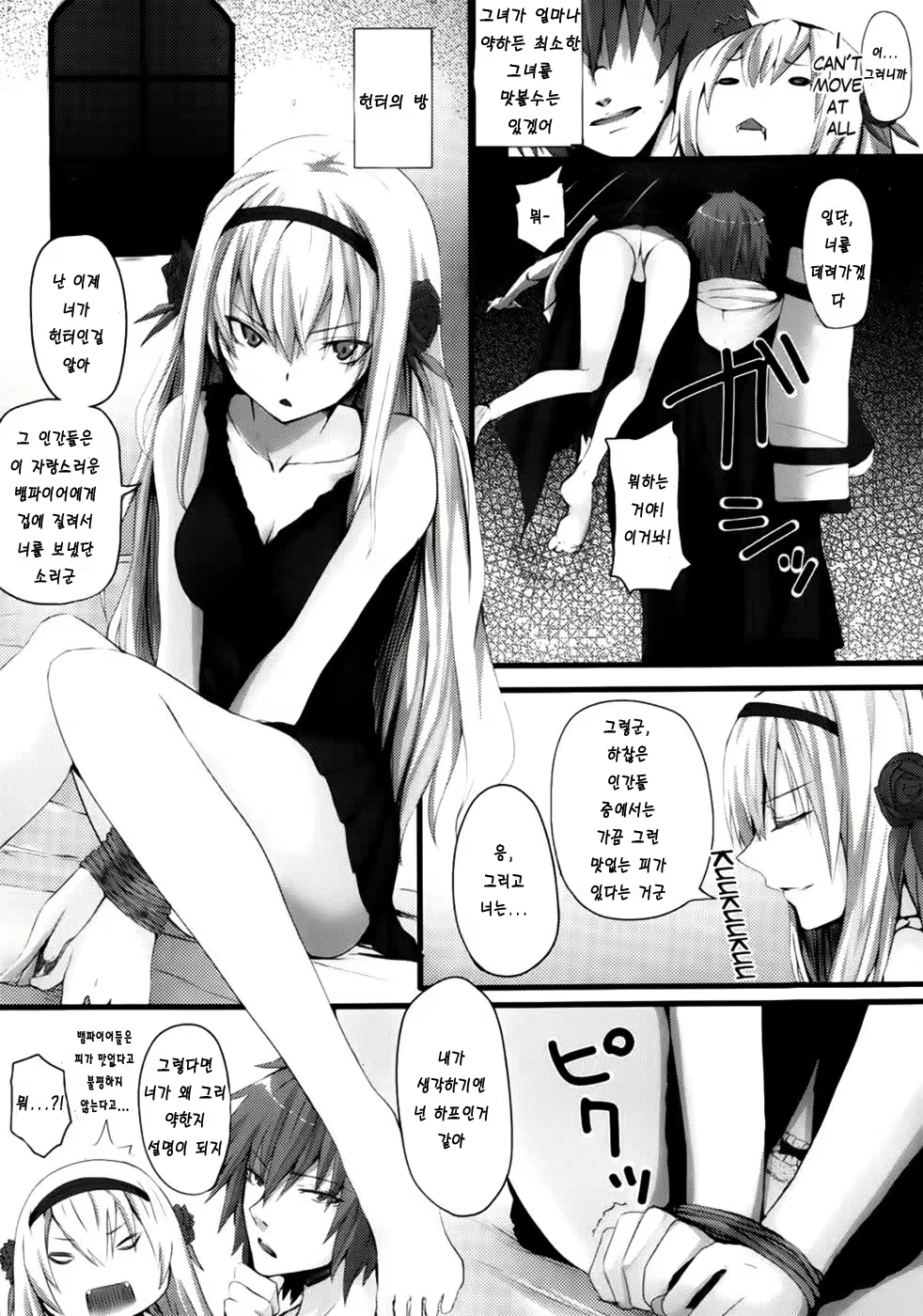 Content 595601 - 3 페이지