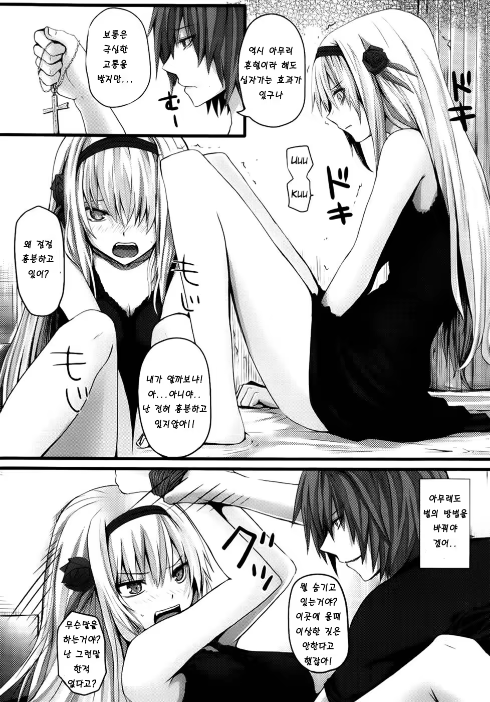 Content 595601 - 5 페이지