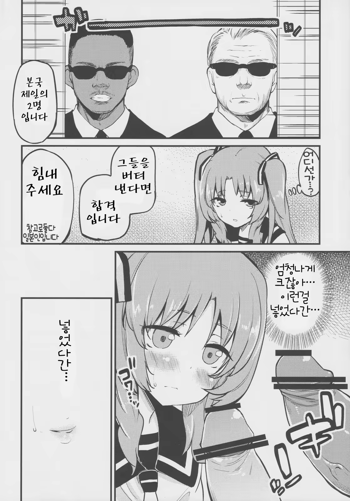 Content 595646 - 14 페이지
