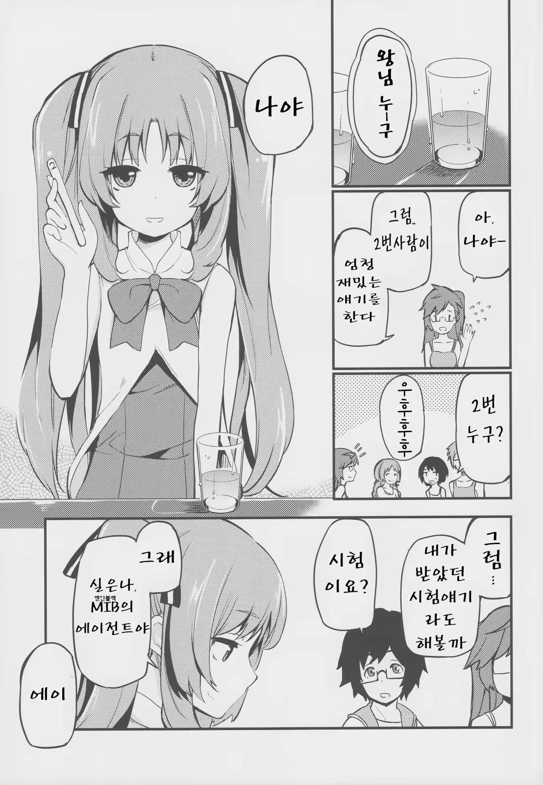 Content 595646 - 4 페이지