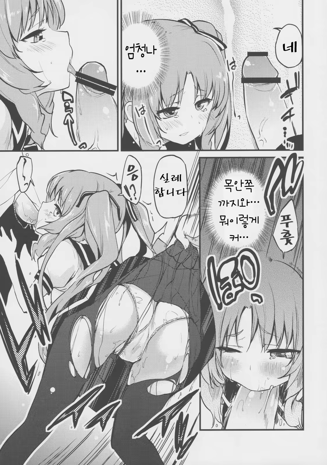 Content 595646 - 8 페이지