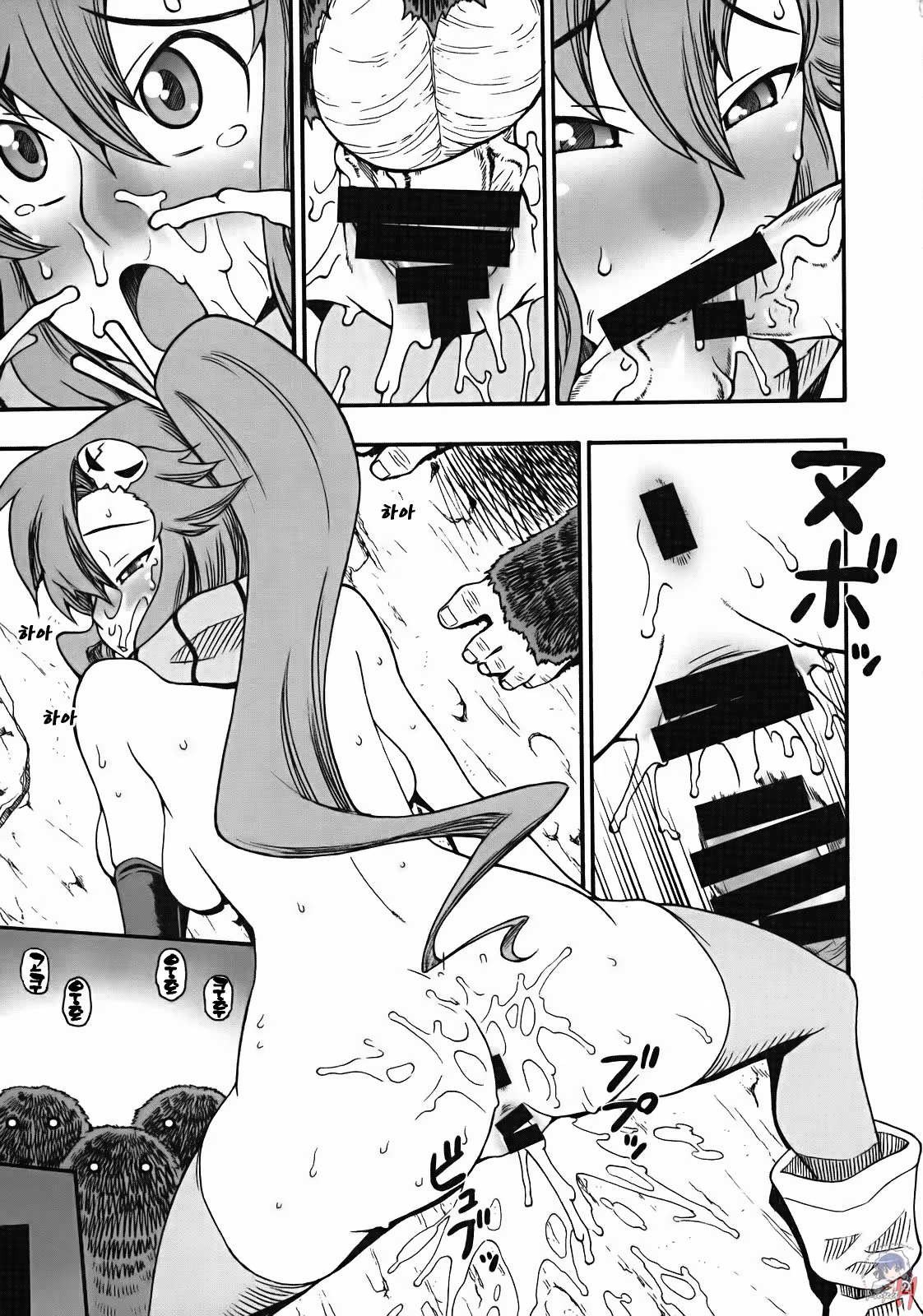 Content 595678 - 20 페이지