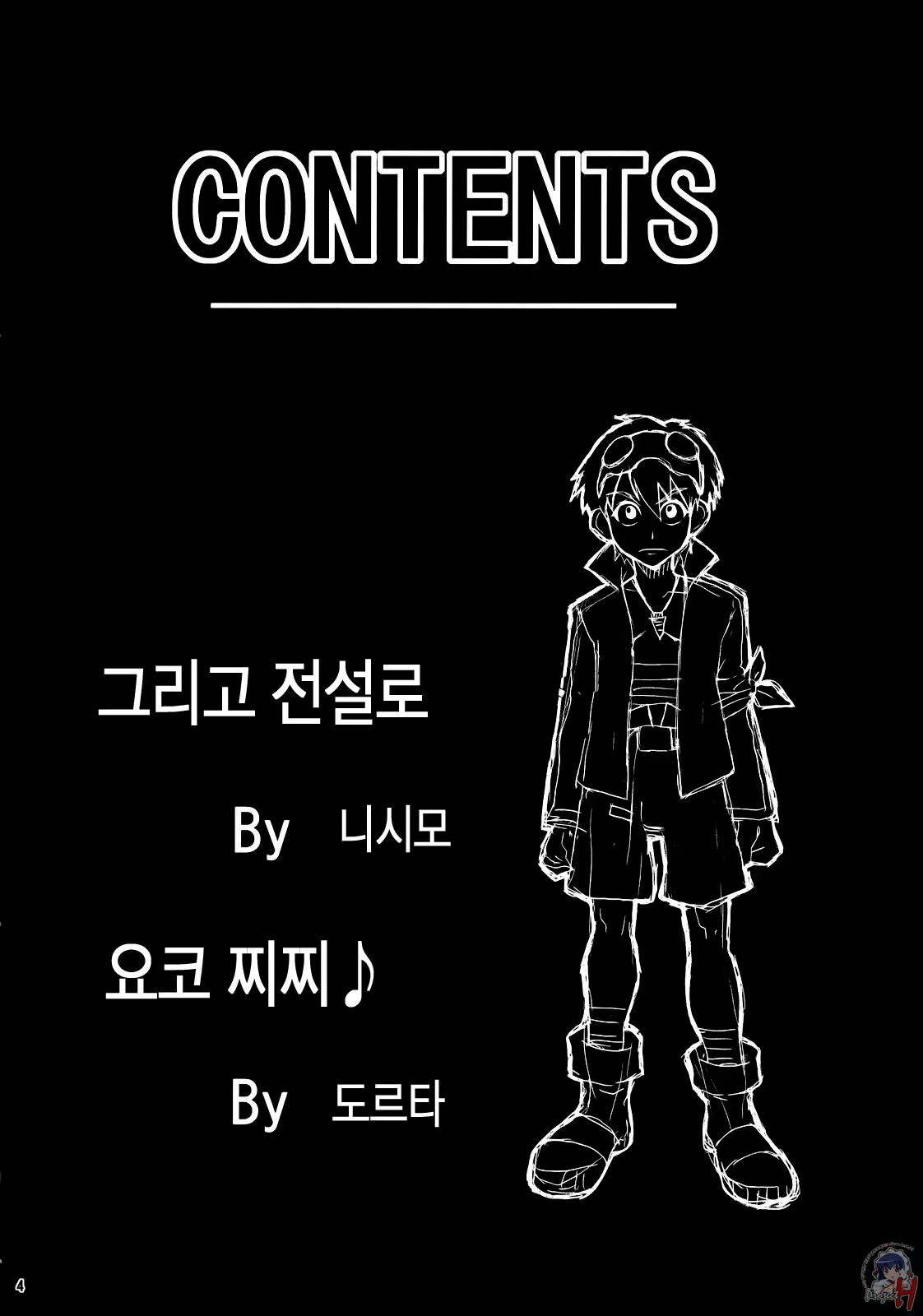 Content 595678 - 3 페이지