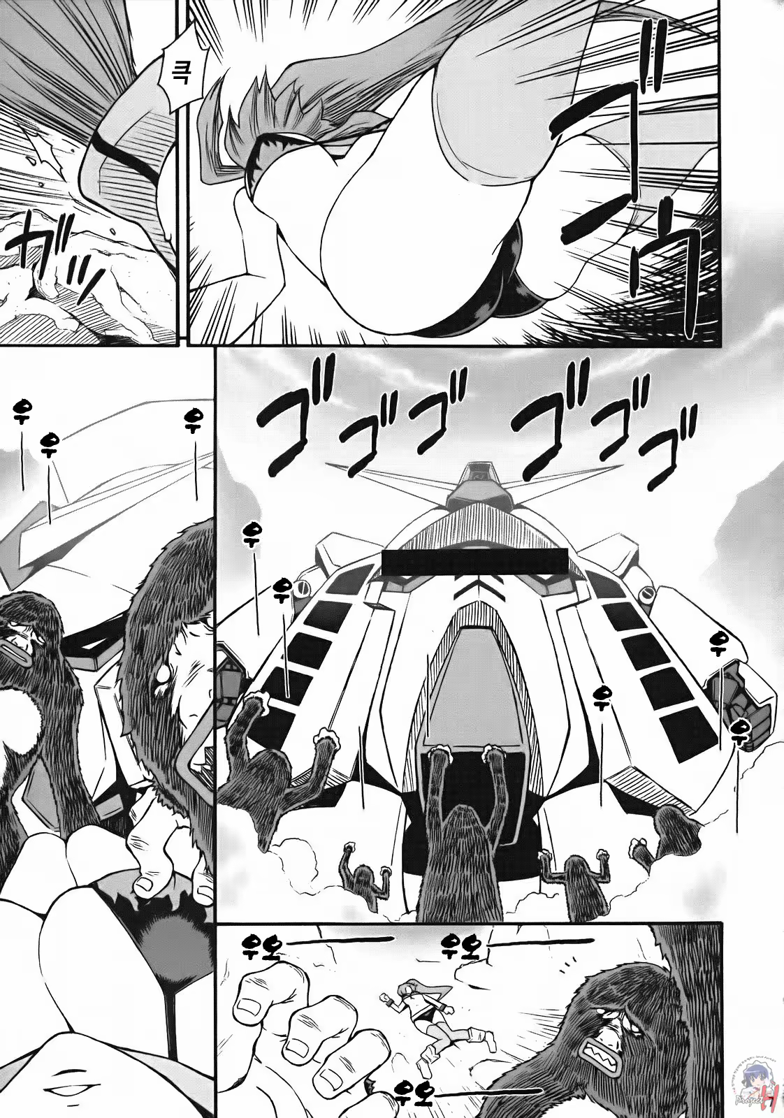 Content 595678 - 6 페이지