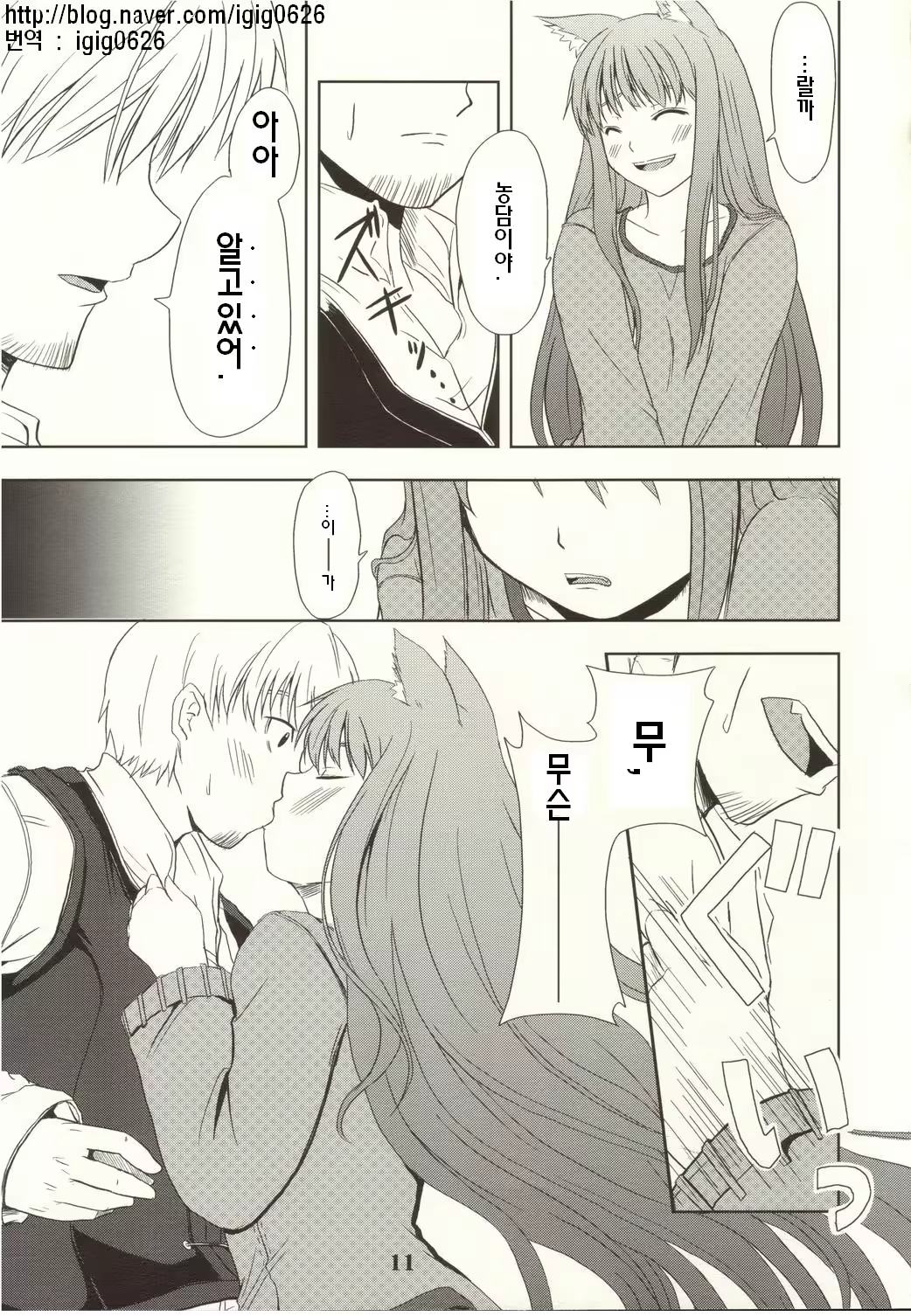 Content 595693 - 10 페이지