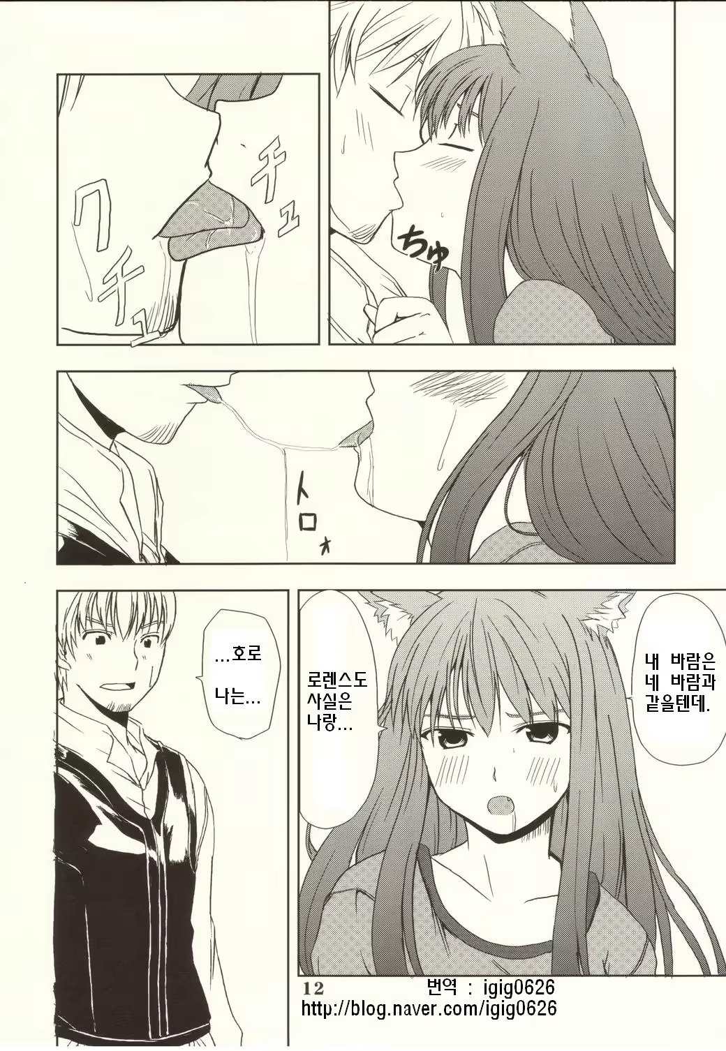 Content 595693 - 11 페이지