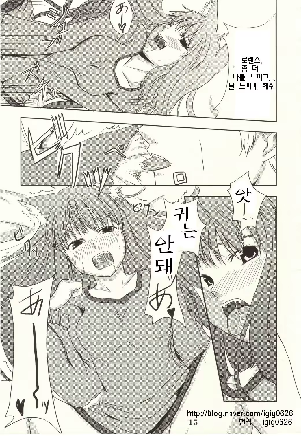 Content 595693 - 14 페이지