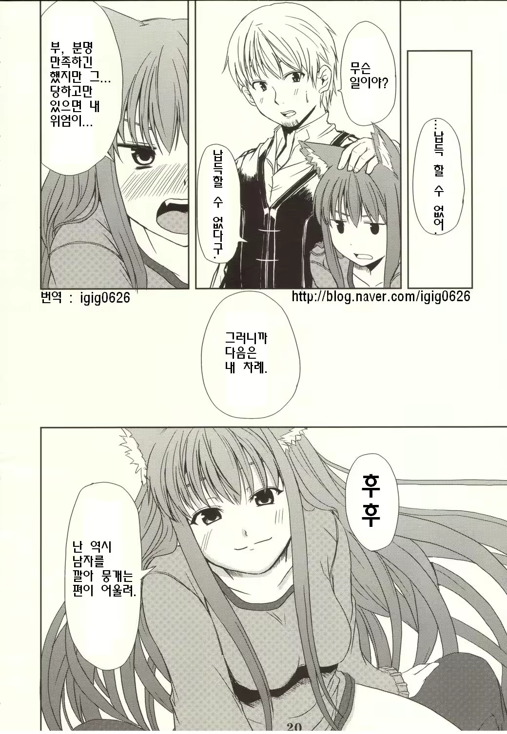 Content 595693 - 19 페이지
