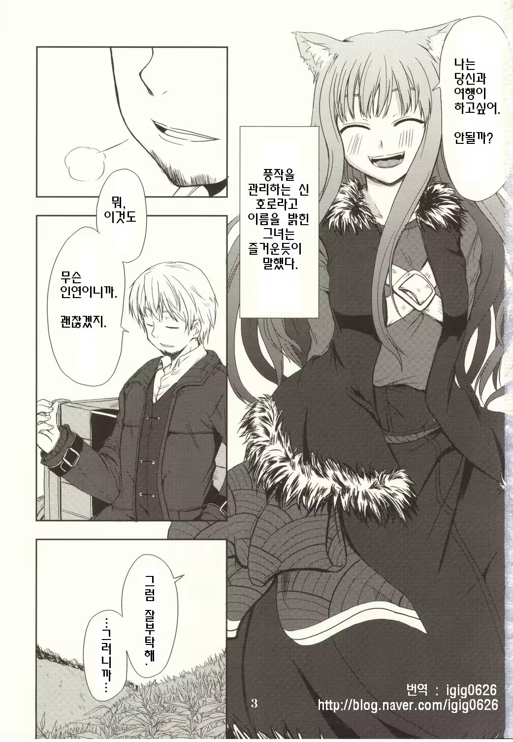 Content 595693 - 2 페이지