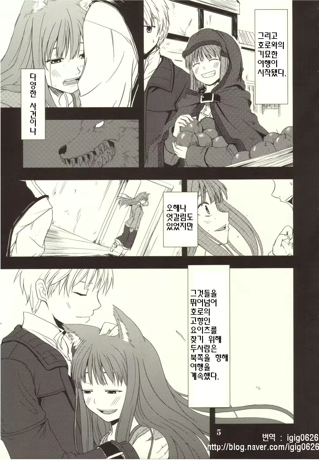 Content 595693 - 4 페이지