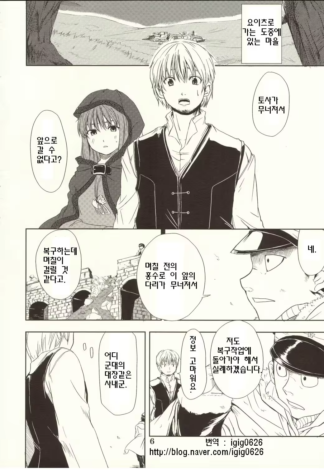 Content 595693 - 5 페이지