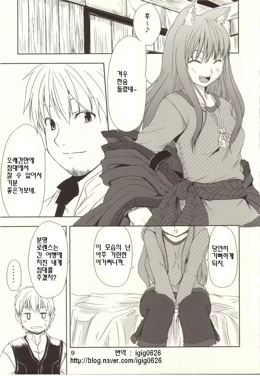 Content 595693 - 8 페이지