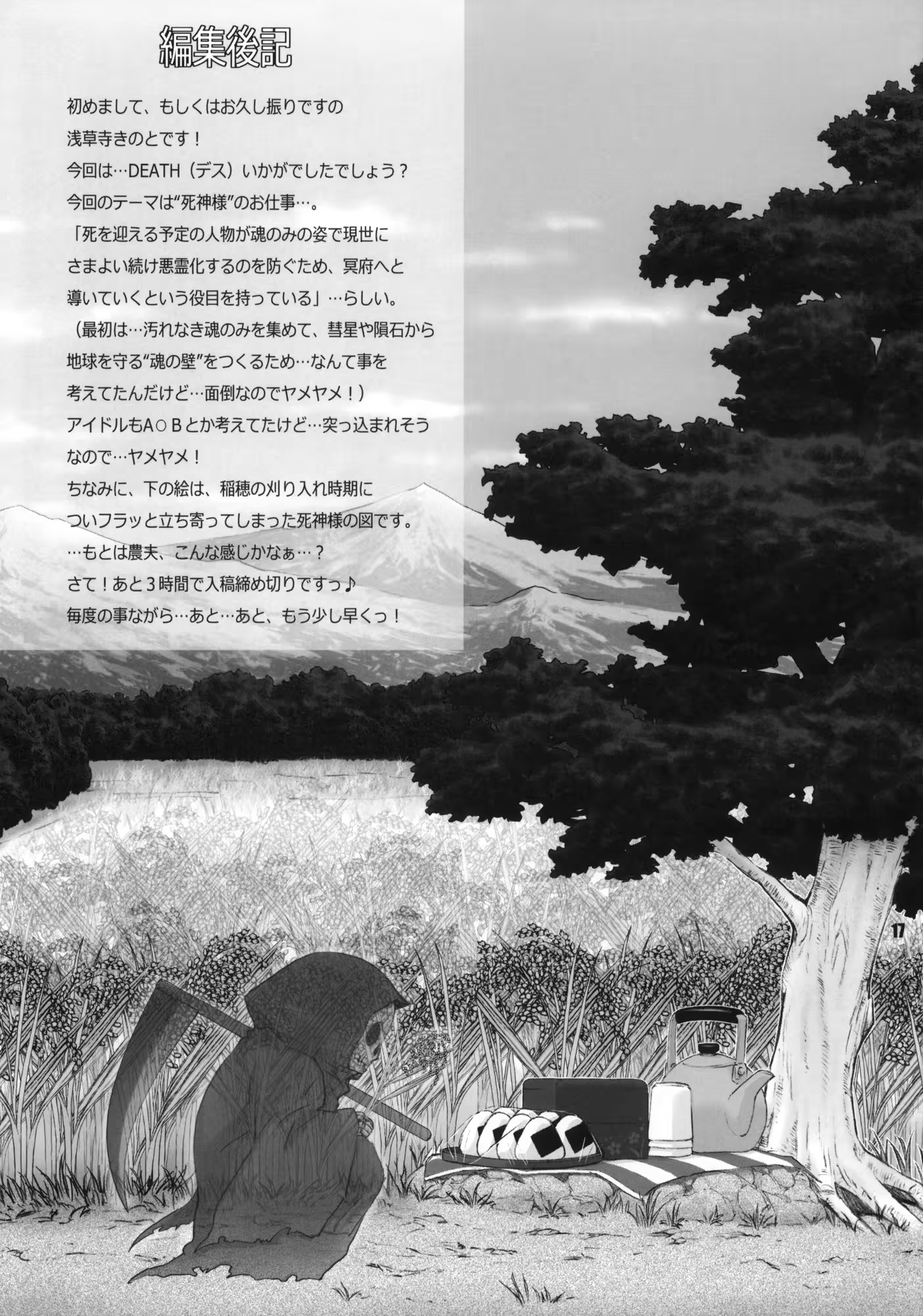 Content 595706 - 16 페이지