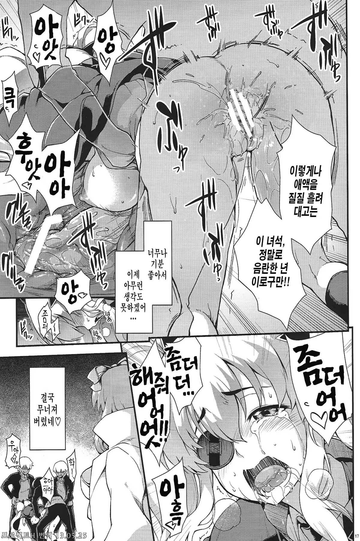 Content 595758 - 17 페이지