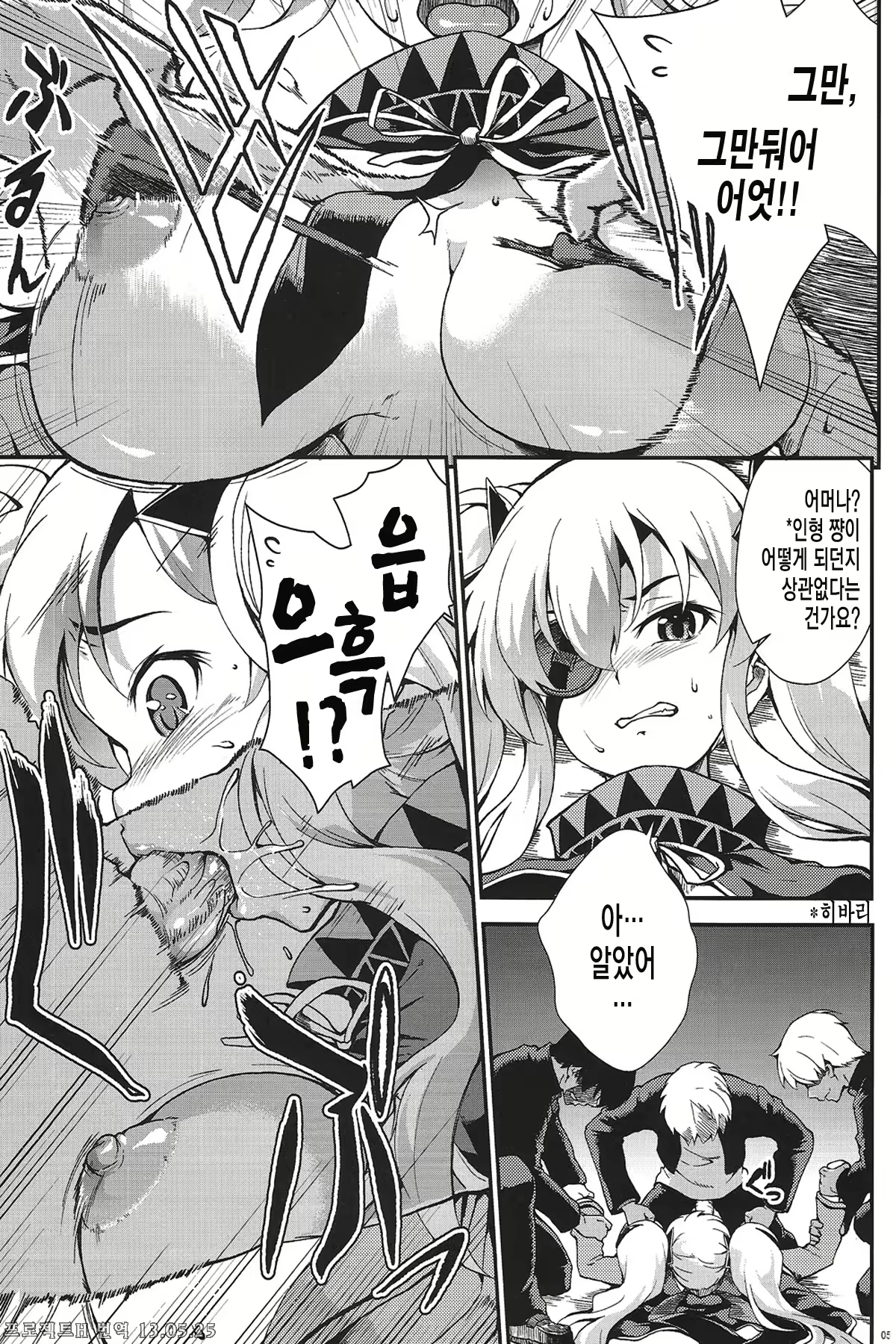 Content 595758 - 5 페이지