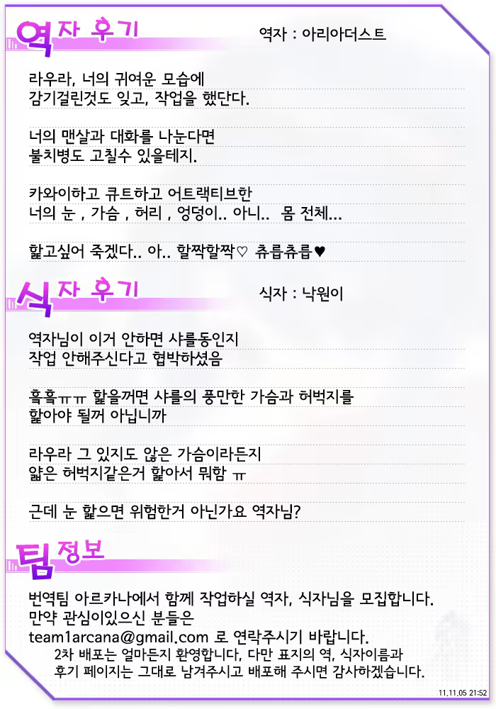 Content 595973 - 15 페이지