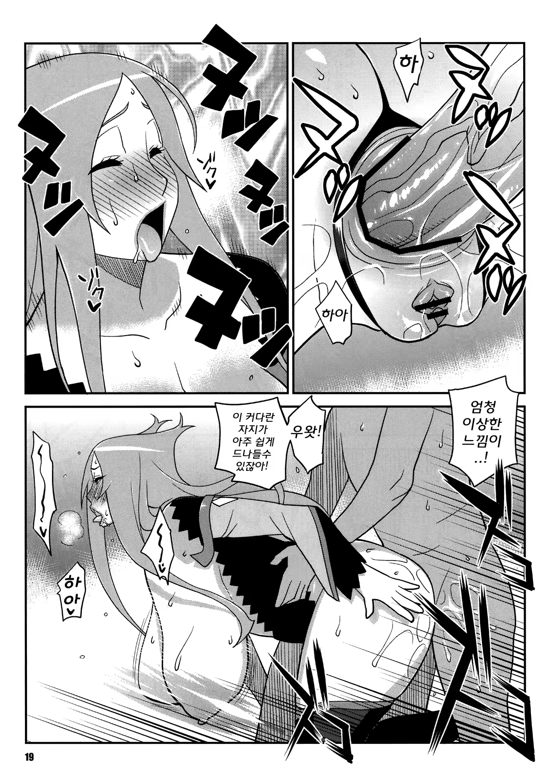 Content 596345 - 19 페이지