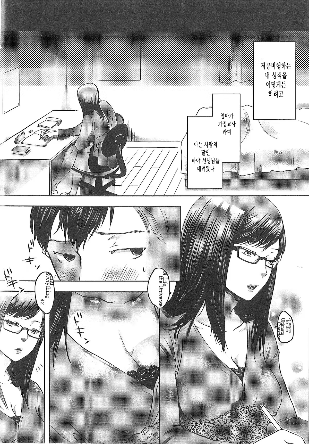 Content 596462 - 152 페이지