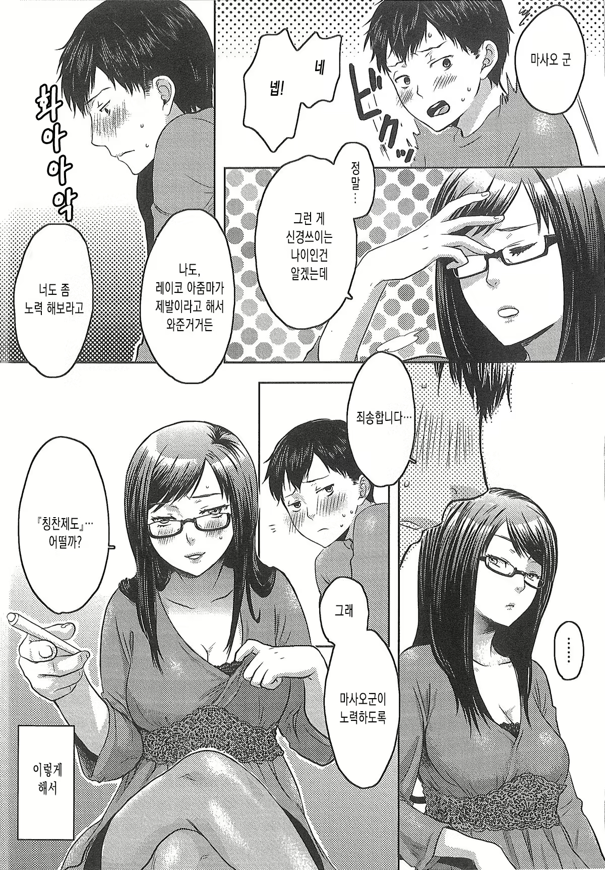 Content 596462 - 153 페이지