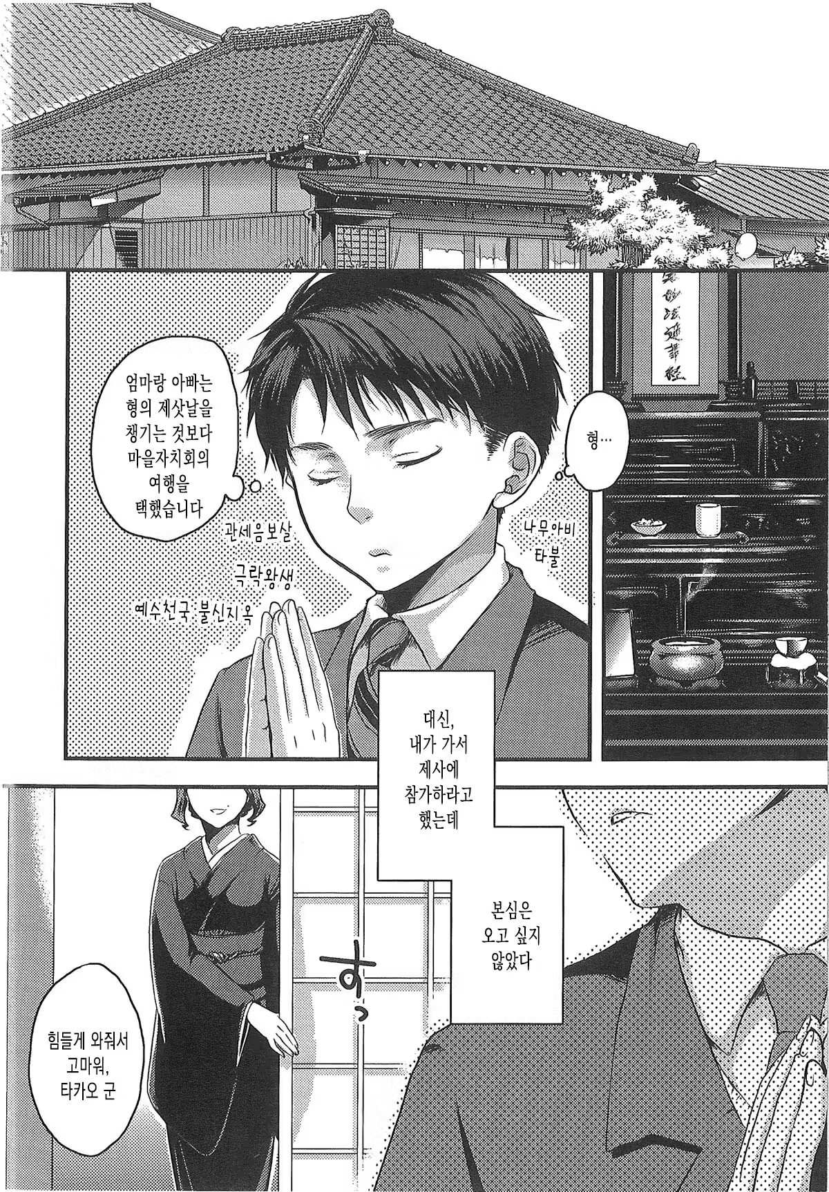 Content 596462 - 172 페이지