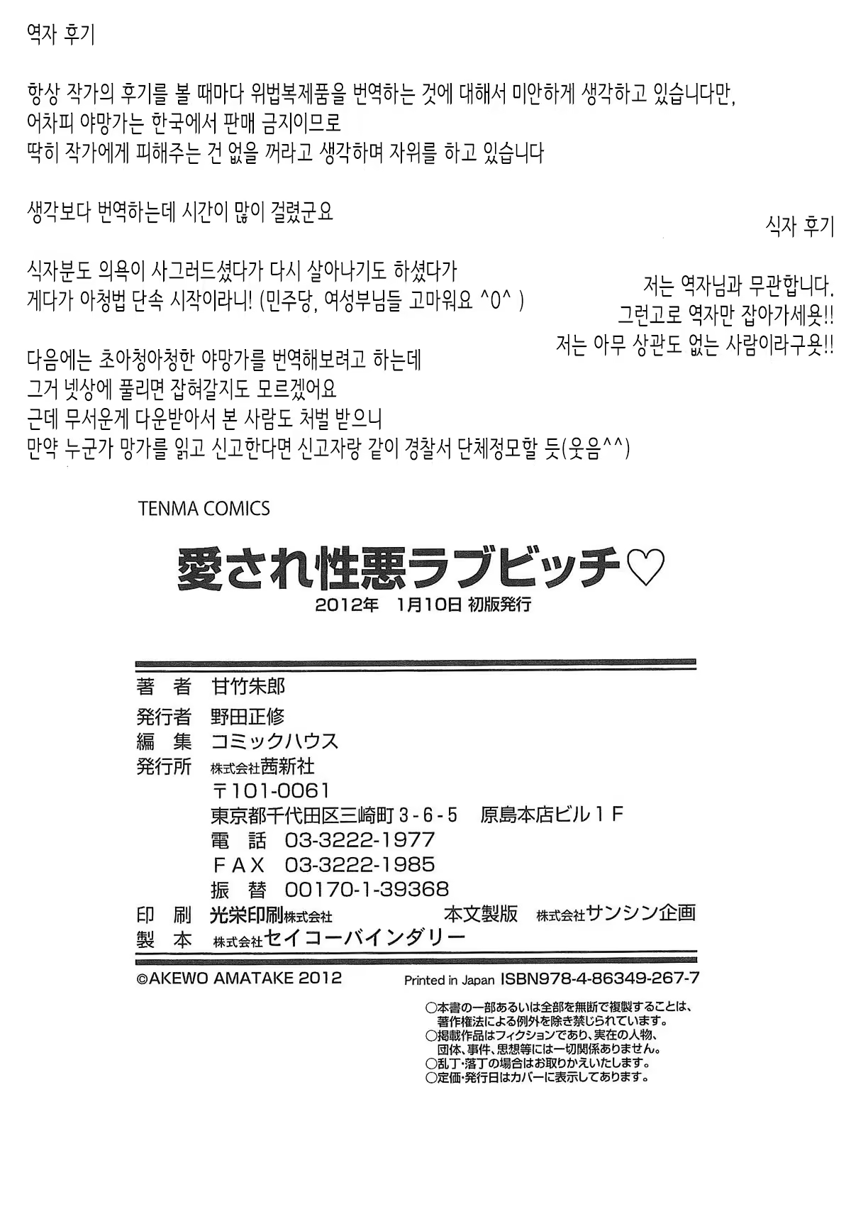 Content 596462 - 230 페이지