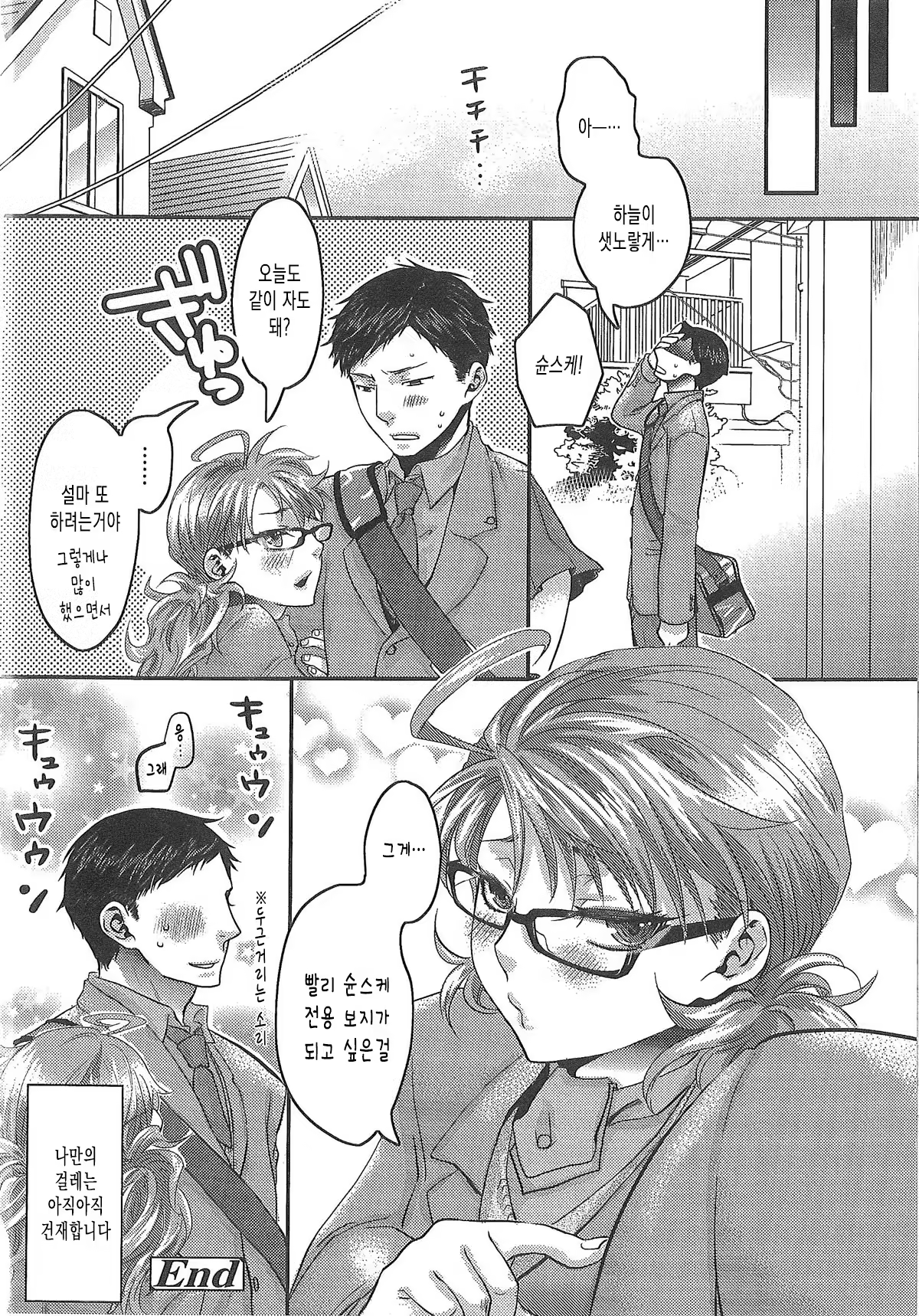 Content 596462 - 54 페이지