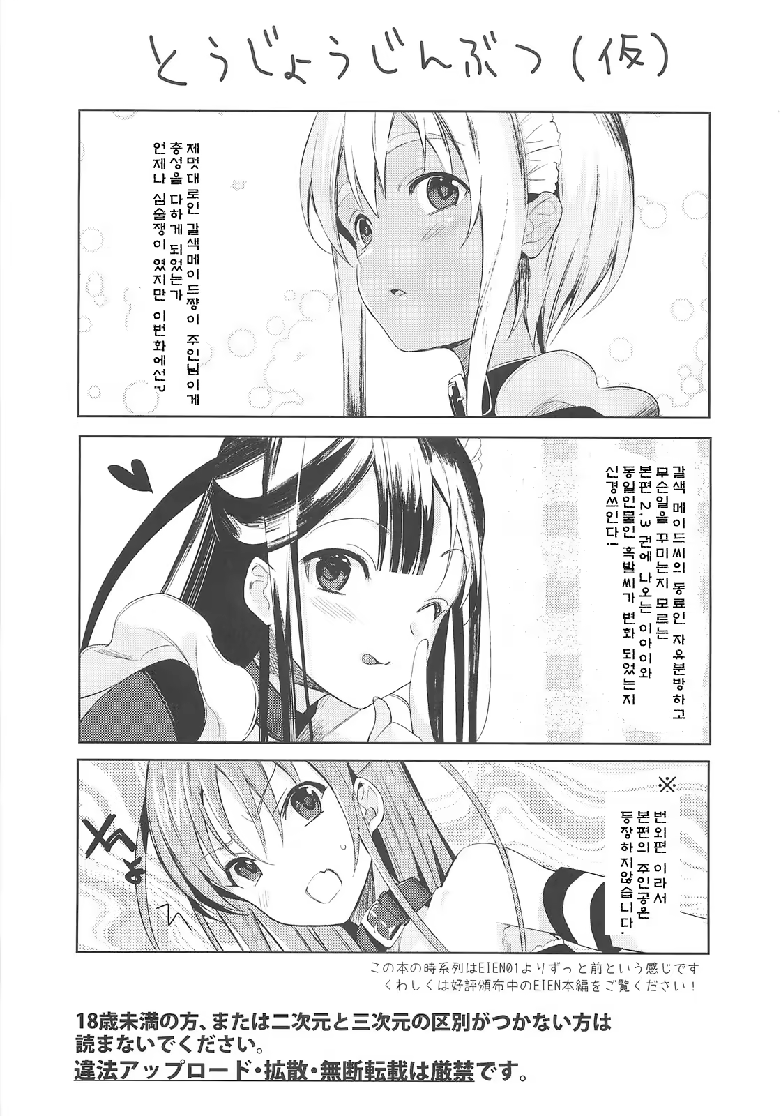 Content 596625 - 2 페이지