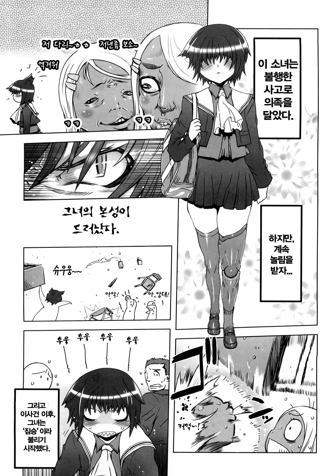 Content 596690 - 1 페이지